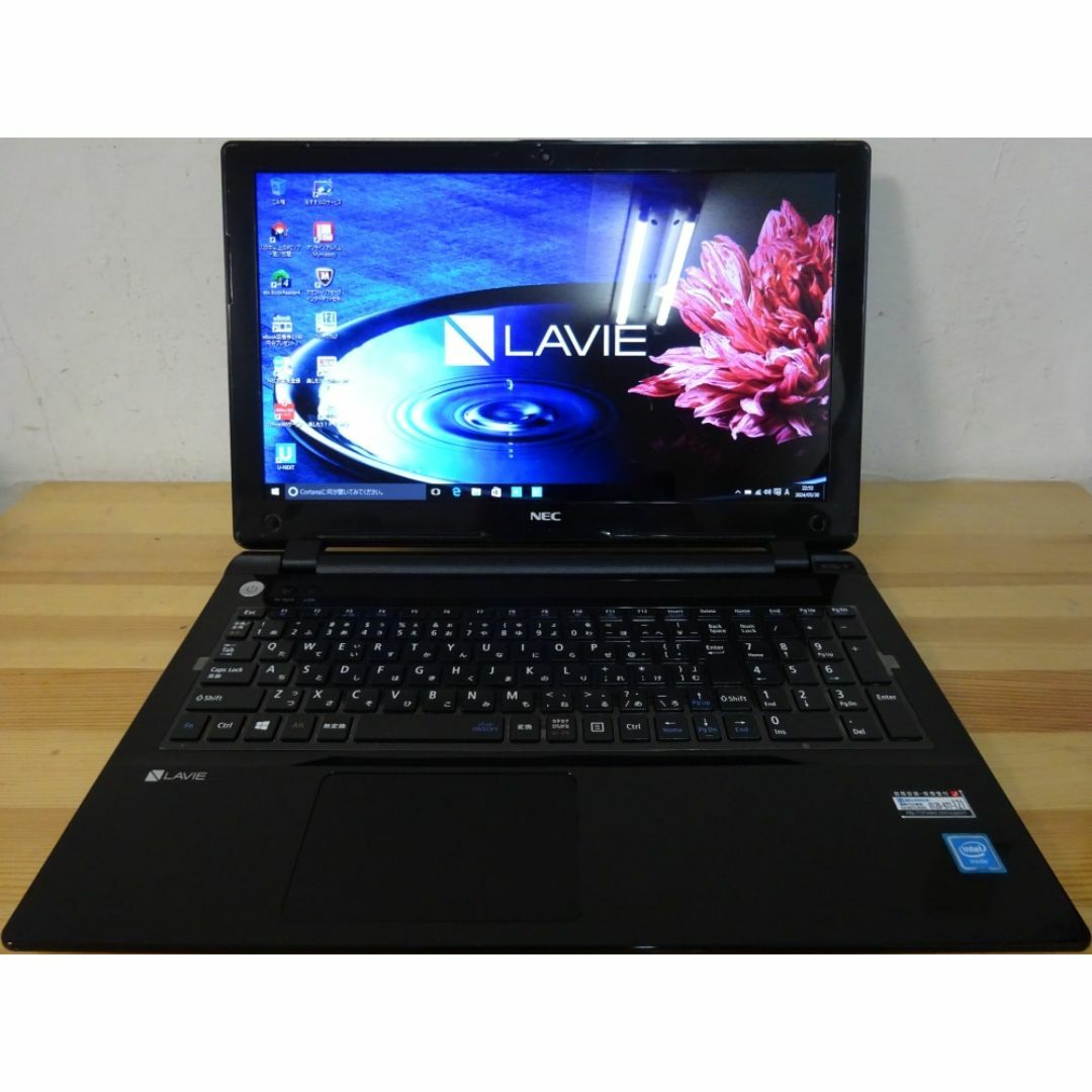 NEC ノートパソコン LAVIE NS PC-NS150DAB/中古特価良品