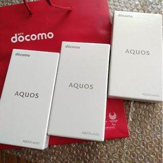 AQUOS - 3台新品未使用　DOCOMO SHARP AQUOS wish2 SH51-C