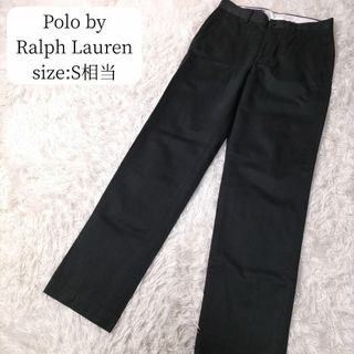 ポロ(POLO（RALPH LAUREN）)の【ビンテージ】ポロバイラルフローレン スラックスチノパンツ ブラック Sサイズ(チノパン)