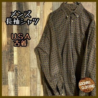 メンズ 長袖 シャツ 総柄 USA 古着 90s ボタンダウンシャツ 柄シャツ(シャツ)