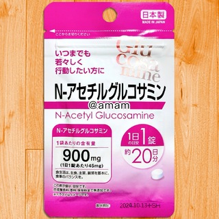 N-アセチルグルコサミン グルコサミン サプリメント サプリ 1袋 日本製 qw(その他)