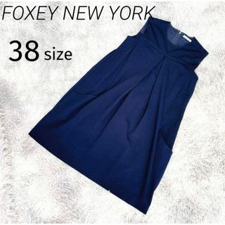 【美品】☆FOXEY NEW YORK☆ワンピース☆ネイビー☆38☆ひざ丈☆