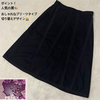 フェンディ(FENDI)の FENDI フェンディスカート,切り替え　サイズ38 M ブラック　ネイビー(ひざ丈ワンピース)