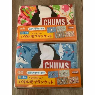 チャムス(CHUMS)のCHUMS オリジナル パイル地ブランケット(寝袋/寝具)