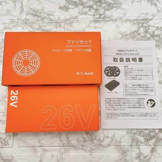 空調作業服 26V ファンバッテリーセット 強力 25000mAh 空調服(サーキュレーター)