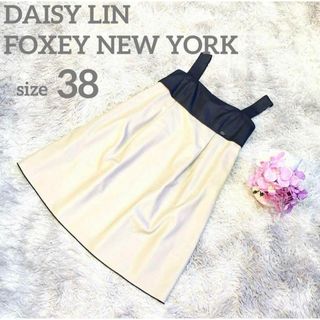 フォクシーニューヨーク(FOXEY NEW YORK)の【美品】DAISY LIN☆FOXEY NEWYORK☆フレア☆ワンピース☆38(ひざ丈ワンピース)