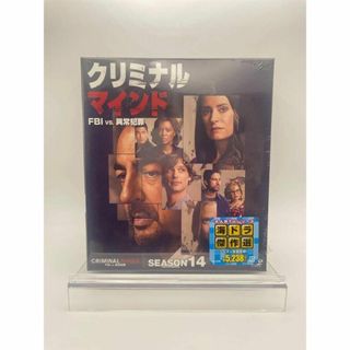 1 DVD クリミナル・マインド/FBI vs. 異常犯罪 シーズン14(外国映画)