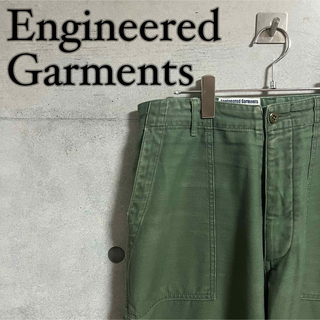 エンジニアードガーメンツ(Engineered Garments)の【USA製】Engineered Garments ベイカーパンツ(ワークパンツ/カーゴパンツ)