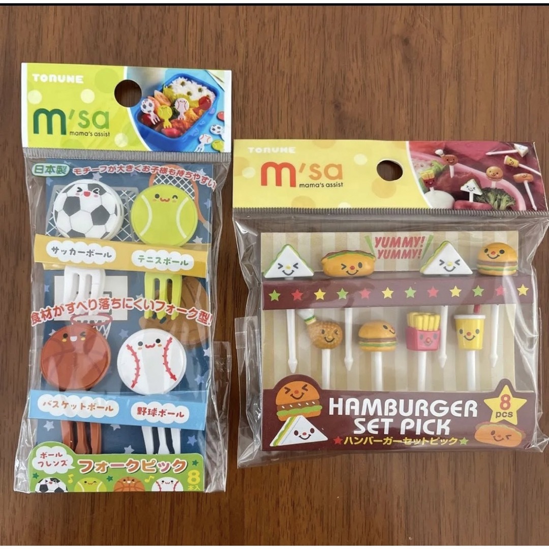 TORUNE(トルネ)のトルネ お弁当ピック ハンバーガーセットピック&ボーイフレンズフォークピック2種 インテリア/住まい/日用品のキッチン/食器(弁当用品)の商品写真
