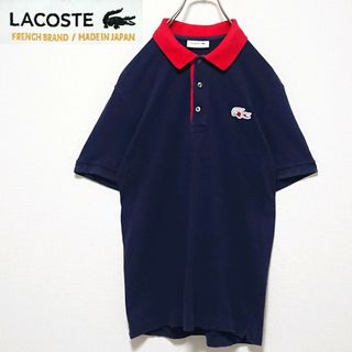 ラコステ(LACOSTE)の希少 ラコステ デカ 刺繍 ワッペン ロゴ リンガー 半袖 ポロシャツ(ポロシャツ)