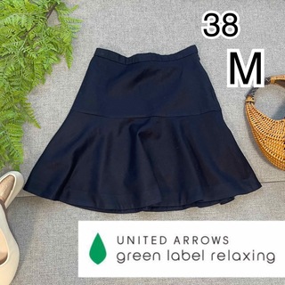 UNITED ARROWS green label relaxing - ユナイテッドアローズグリーンレーベルリラクシングネイビー紺スカートフレア38M