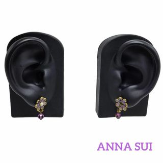 アナスイ(ANNA SUI)の【パールとれ】ANNA SUI ピアス 両耳 花 パープル(ピアス)