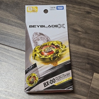 ベイブレードX  BX-00 ヘルズサイズ　ゴールド