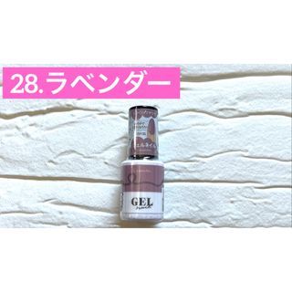 28. ラベンダー ジェルネイル GEL ダイソー DAISO