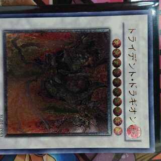 ユウギオウ(遊戯王)のトライデント・ドラギオン アルティメットレア JP043(シングルカード)