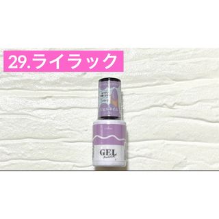 29. ライラック ジェルネイル GEL ダイソー DAISO 在庫3(カラージェル)