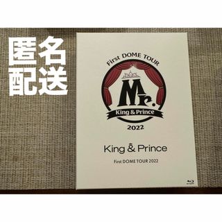 ジャニーズ(Johnny's)のKing & Prince First DOME TOUR 2022 〜Mr.〜(アイドル)