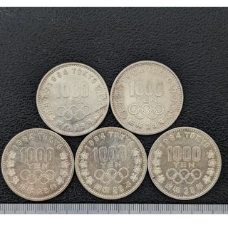 【E】オリンピック千円銀貨　1964年×5枚(貨幣)