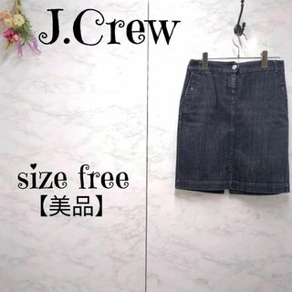 【美品】J.Crew　ジェイクルー　タイト　デニムスカート　ジーンズ　膝丈　紺