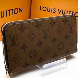 ルイヴィトン(LOUIS VUITTON)の【未使用品】ルイヴィトン モノグラム リバース ジッピー ウォレット 長財布(財布)