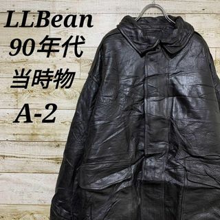 【w322】希少USA古着90sエルエルビーンA2シープレザーフライトジャケット