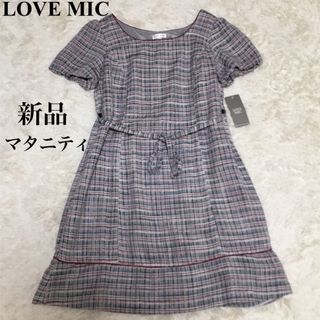 other - 【新品】LOVE MIC  ラブミック　ワンピース　ツイード　マタニティ