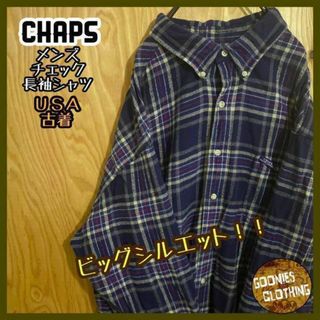 チャップス(CHAPS)のチャップス チェック 長袖 シャツ USA古着 90s ボタンダウン ネイビー(シャツ)