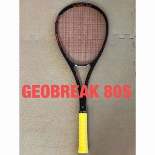 ヨネックス(YONEX)のYONEX GEOBREAK 80S ソフトテニスラケット(ラケット)