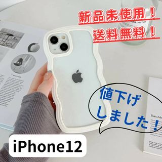 【780円⇒680円値下げ】iPhoneケース/iPhone12/新品/送料無料