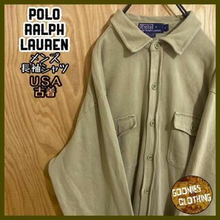 ポロラルフローレン(POLO RALPH LAUREN)のラルフローレン 長袖 シャツ メンズ USA古着 90s ボタン ベージュ 無地(シャツ)