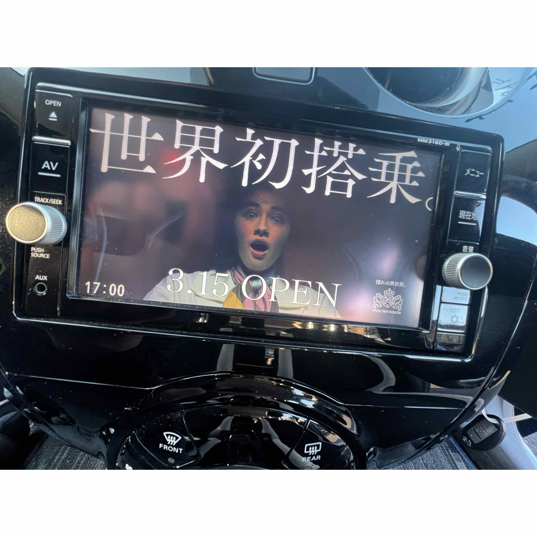 日産純正ナビ MM317D-W 地図2020年 ETC ドラレコSETの通販 by 日産純正ナビ MM317D-W 地図2020年 ETC ドラレコSETの通販 by