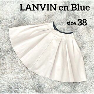 ランバンオンブルー(LANVIN en Bleu)の【美品】☆LANVIN en Blue☆スカート☆膝丈☆プリーツ☆ベージュ☆38(ミニスカート)