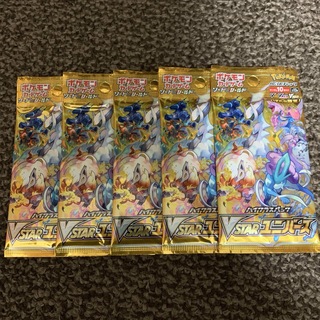 ポケモン(ポケモン)の【最安値】VSTARユニバース 未サーチ 5パックセット(Box/デッキ/パック)