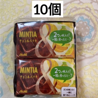 アサヒ - ミンティアチョコ＆バナナ味　10個まとめ売り　MINTIA