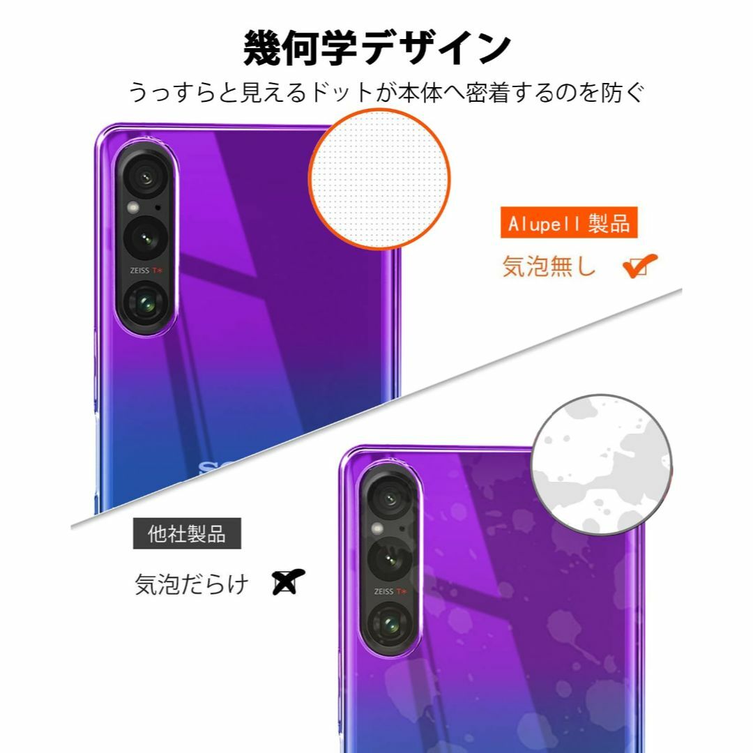 色:パープルブルー_サイズ:Xperia1V】Xperia 1 V ケース クの 色:パープルブルー_サイズ:Xperia1V】Xperia 1 V ケース クの