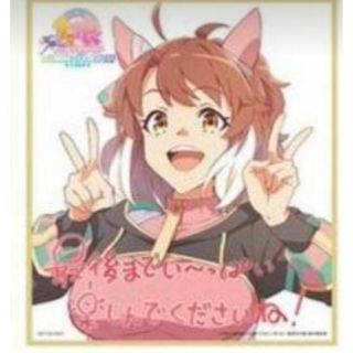 ダンツフレーム　劇場版 ウマ娘 プリティーダービー 新時代の扉 入場者特典 第2(キャラクターグッズ)