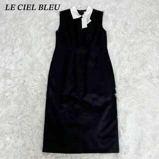 LE CIEL BLEU - 新品・未使用✨ LE CIEL BLEU ルシェルブルー ワンピース 40サイズ