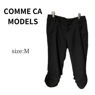 コムサイズム(COMME CA ISM)の100030※COMME CA MODELS クロップドパンツ　レディース　M(クロップドパンツ)