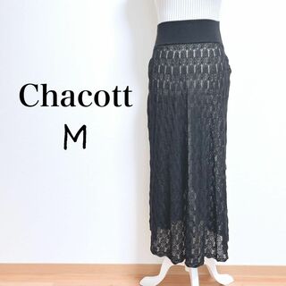 CHACOTT - チャコット　レースニットロングスカート【M】ウエスト総ゴム　エレガント　黒