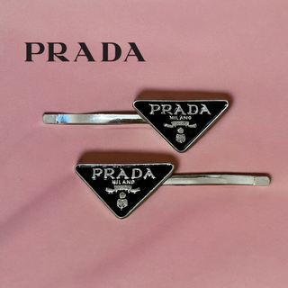 プラダ(PRADA)の新品 プラダ　PRADA  ヘアピン　ヘアクリップ　ブラック　2本(ヘアピン)