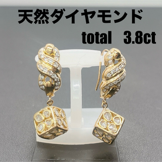 ゴールド 天然ダイヤモンド 3.8ct ピアス(ピアス)