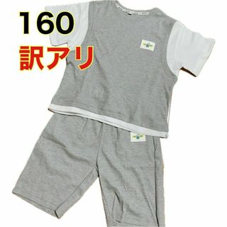 【キッズ 160】 Tシャツ ハーフパンツ セット ジャージ ワッフル生地 灰