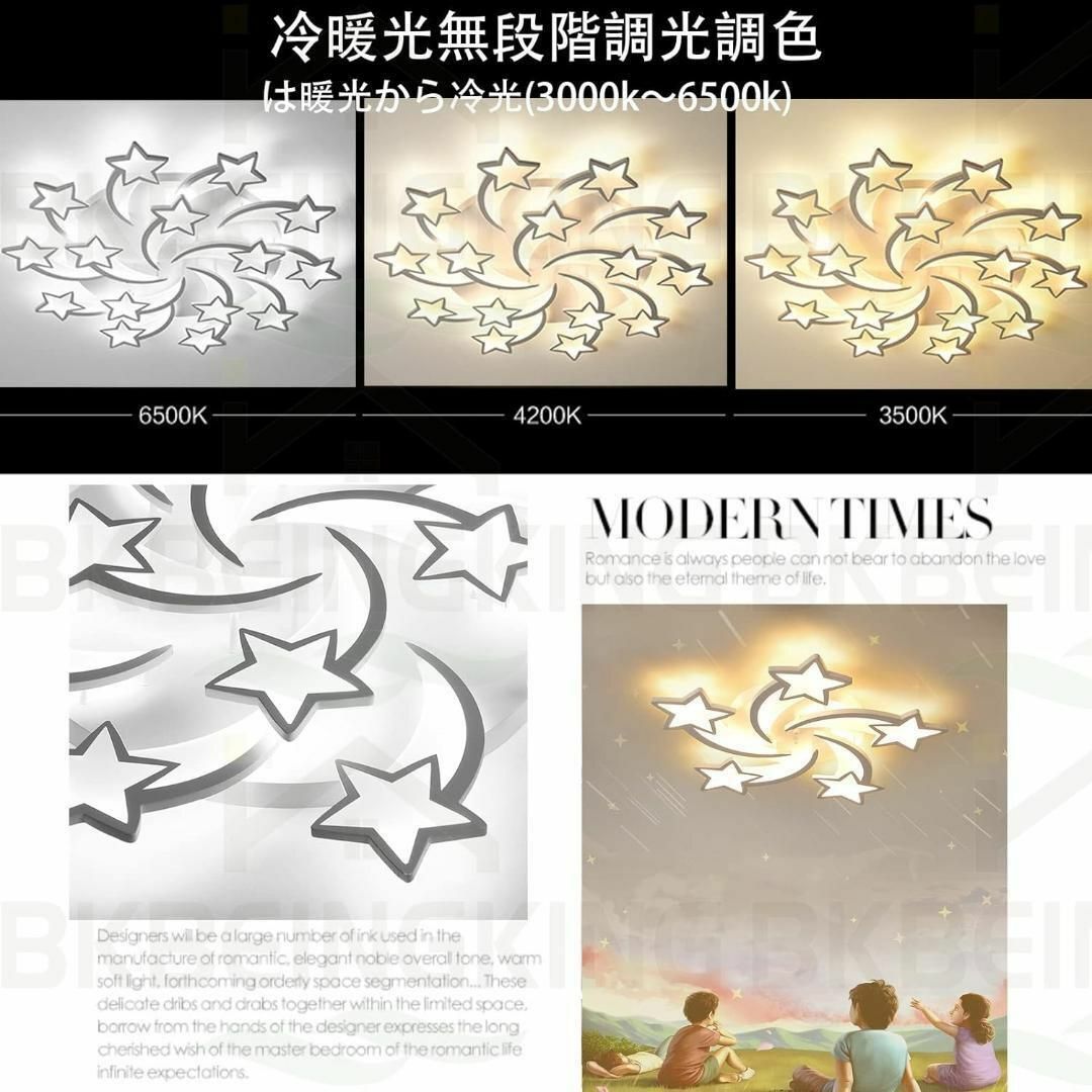 LED シーリングライト リモコン付き5星 8-12畳 40W 引っ掛対応 LED シーリングライト リモコン付き5星 8-12畳 40W 引っ掛対応