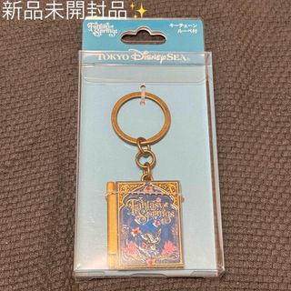 ディズニー(Disney)のファンタジースプリングス　キーチェーン　ルーペ付き(キャラクターグッズ)