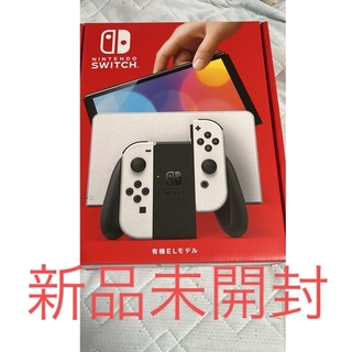 ニンテンドースイッチ(Nintendo Switch)のニンテンドースイッチ 本体 有機EL(家庭用ゲーム機本体)