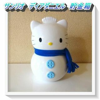 サンリオ(サンリオ)の非売品レトロ　ディアダニエル 雪だるま 陶器　貯金箱　2001　当時物(キャラクターグッズ)