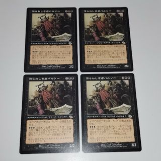 マジックザギャザリング(マジック：ザ・ギャザリング)のMtg(シングルカード)