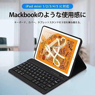 【一点限り】iPad mini5 ケース キーボード  Bluetooth 黒　(その他)