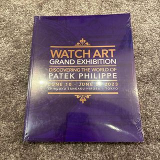 パテックフィリップ(PATEK PHILIPPE)の新品未開封　パテックフィリップ　Grand exhibition カタログ(その他)