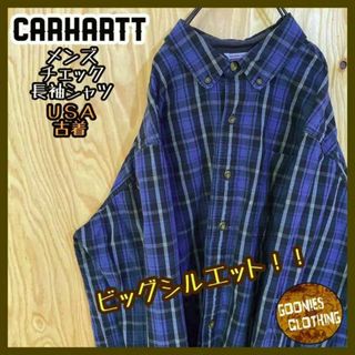 カーハート(carhartt)のカーハート ブルー チェック 長袖 シャツ USA古着 ボタンダウン メンズ(シャツ)